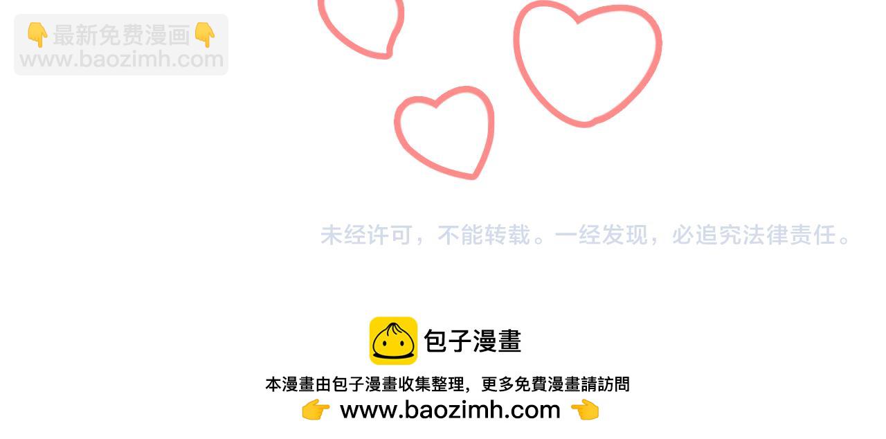 Q版小剧场幼儿园篇：毛茸茸21
