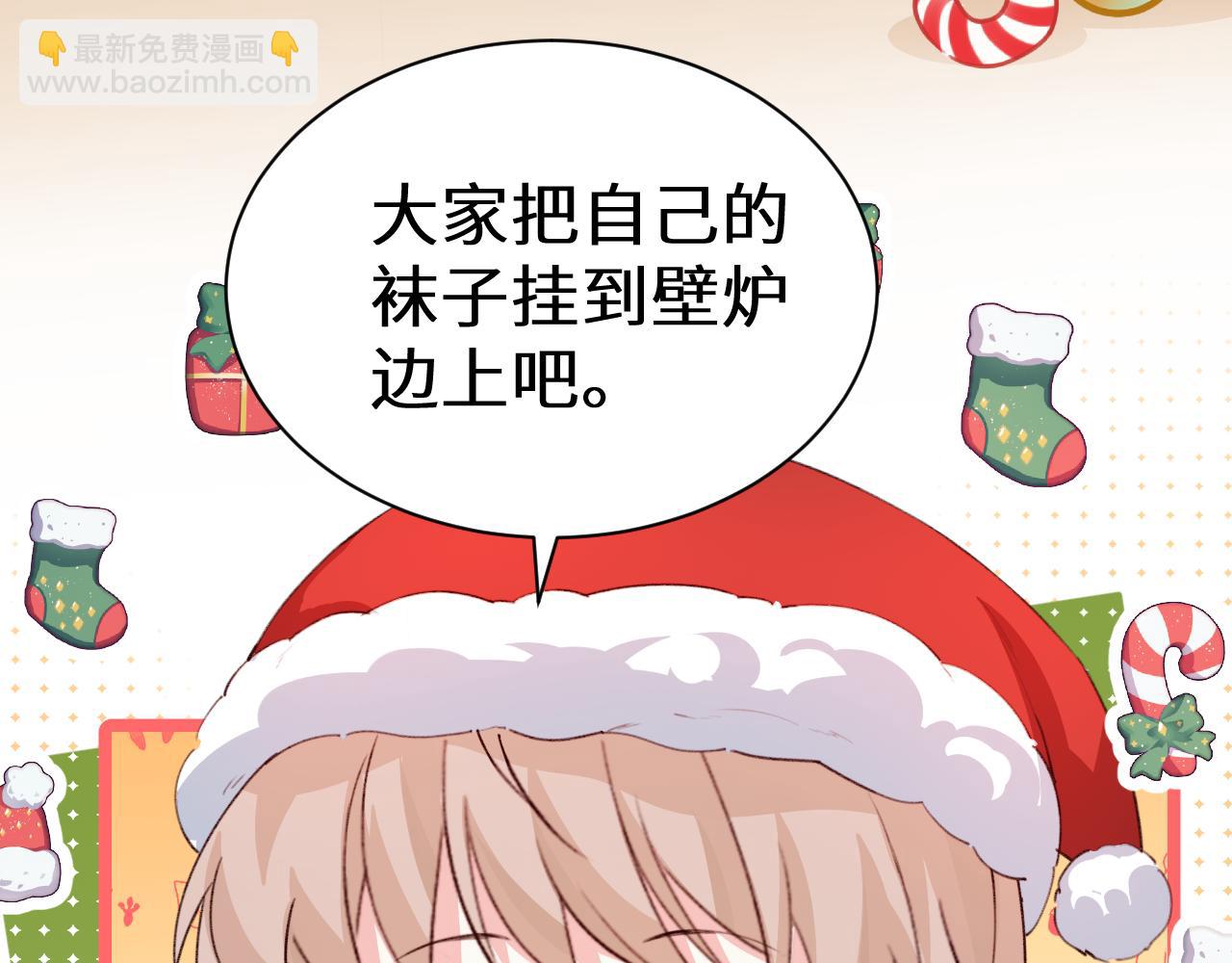 Q版小剧场幼儿园篇：毛茸茸7