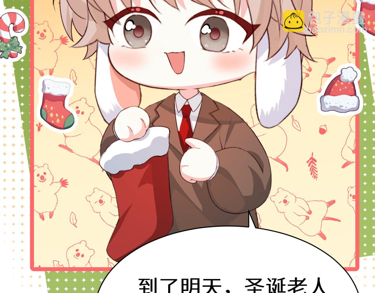 Q版小剧场幼儿园篇：毛茸茸8