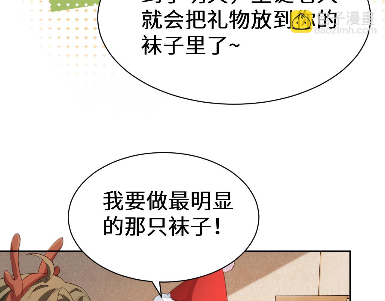 Q版小剧场幼儿园篇：毛茸茸9
