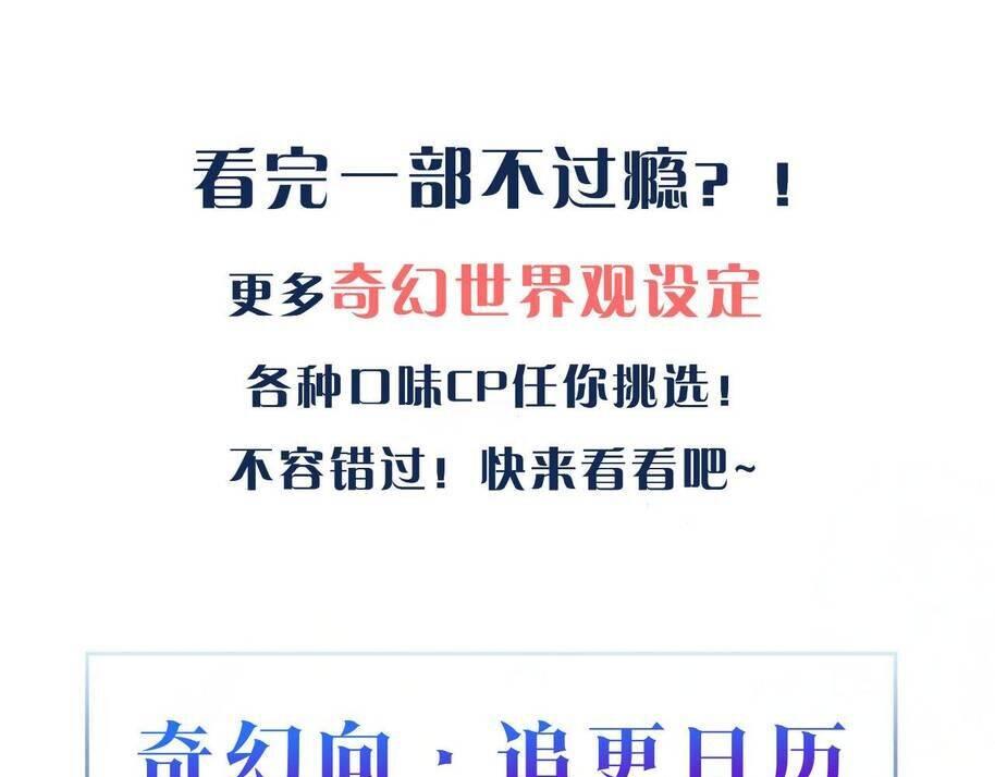 第136话 贤惠102