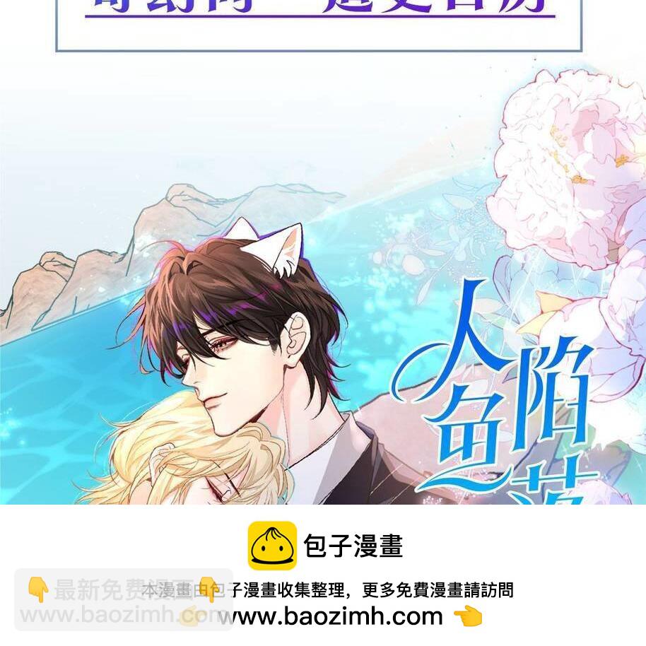 第136话 贤惠103
