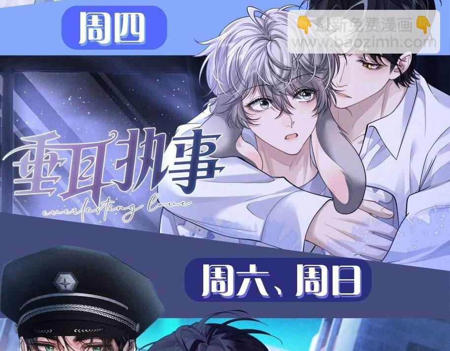 第136话 贤惠110