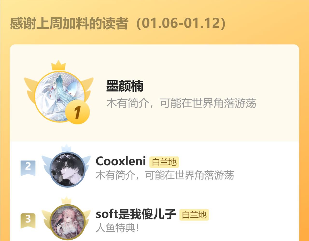 第136话 贤惠112