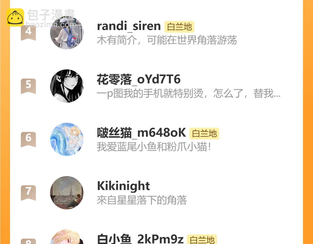 第136话 贤惠113