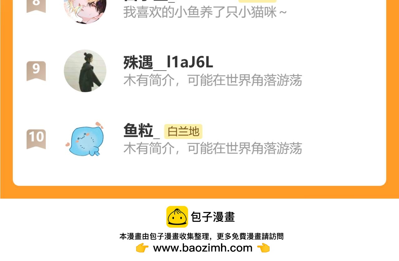 第136话 贤惠114