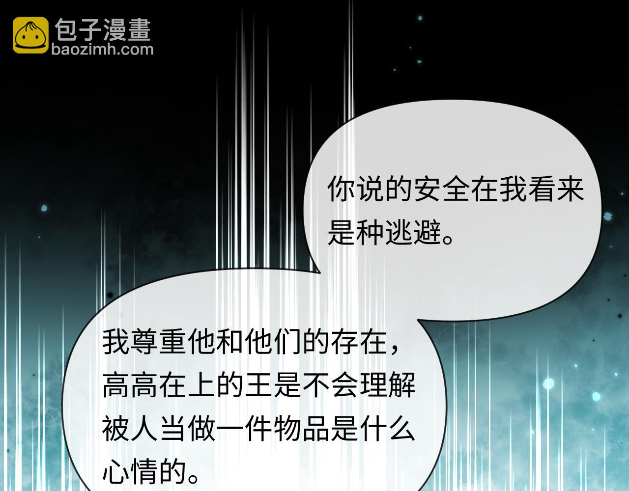 第136话 贤惠14