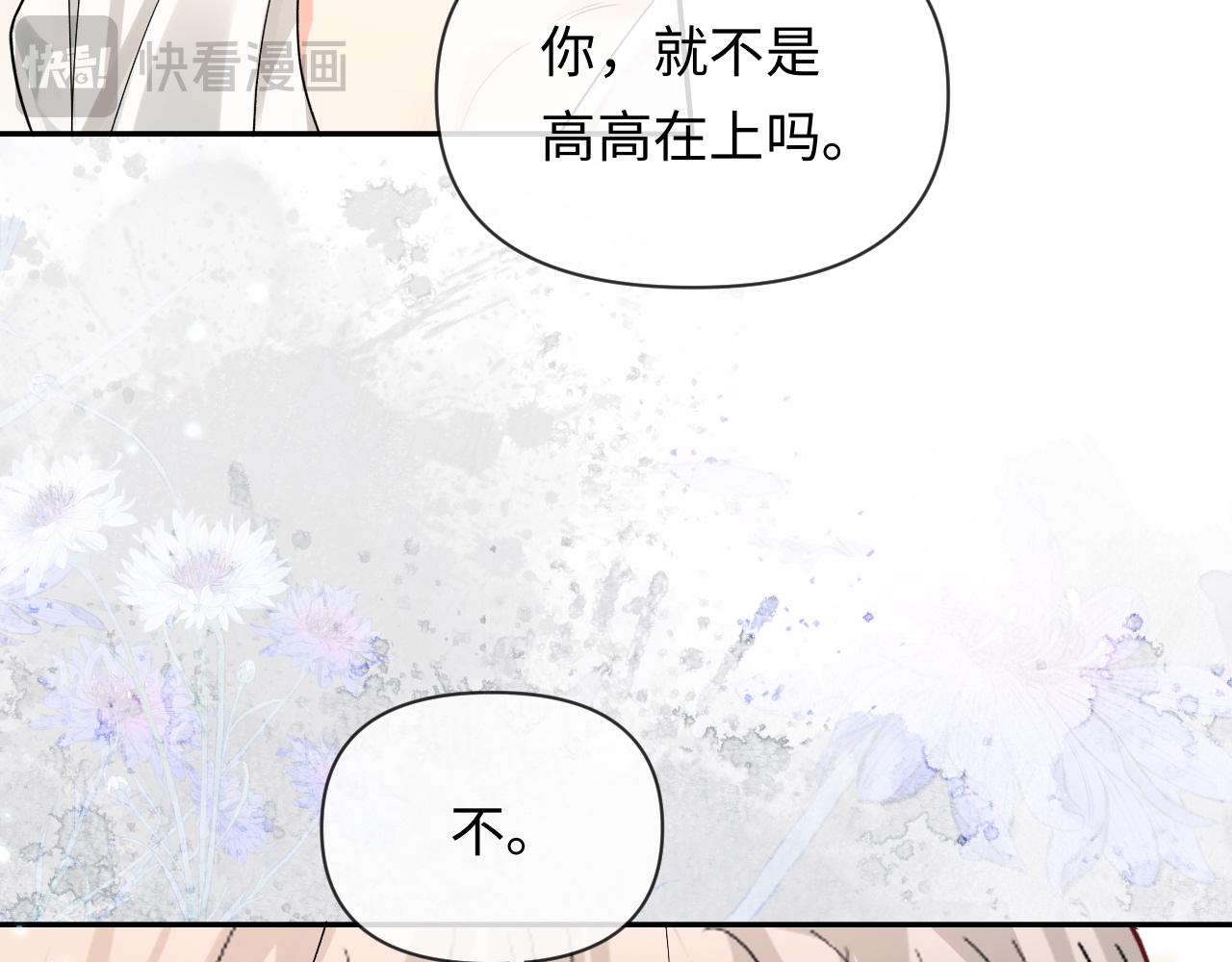 第136话 贤惠17