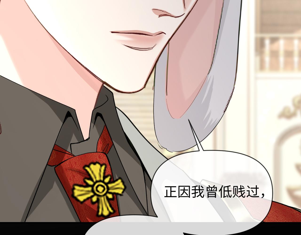 第136话 贤惠19
