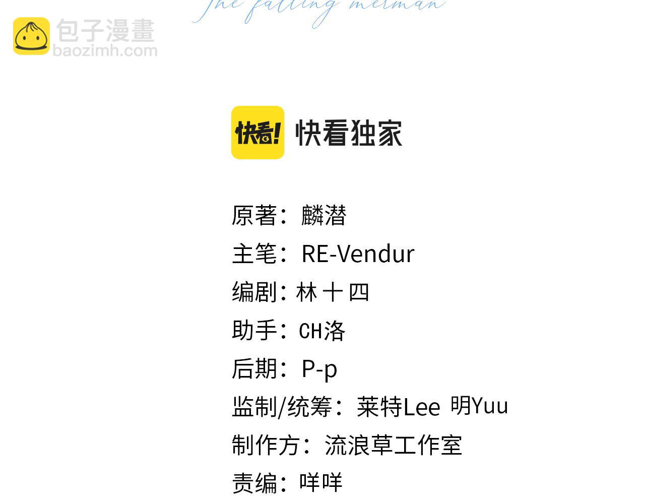 第136话 贤惠2