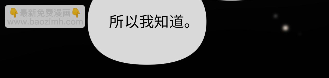 第136话 贤惠20