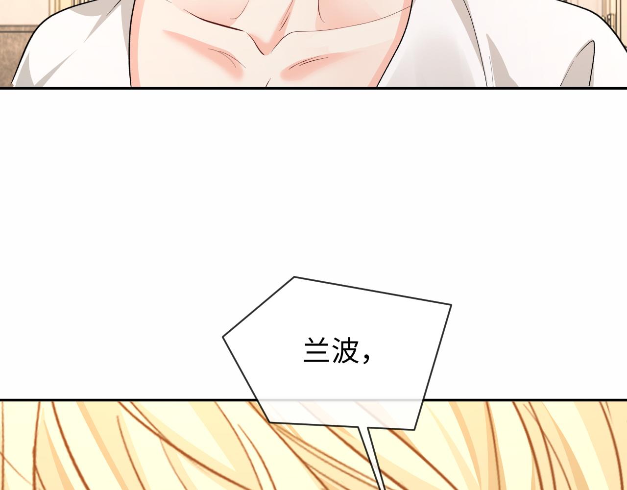 第136话 贤惠24