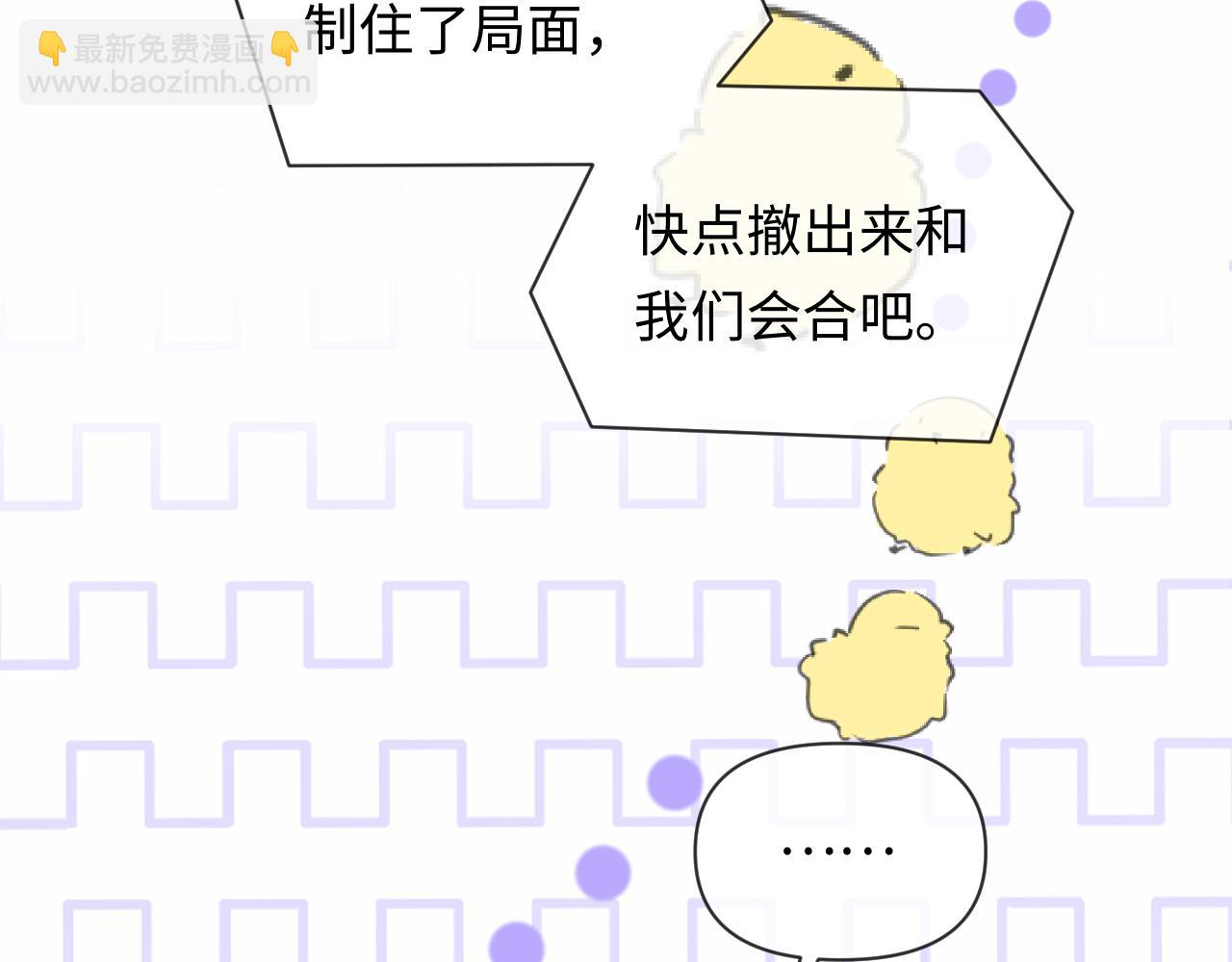 第136话 贤惠26