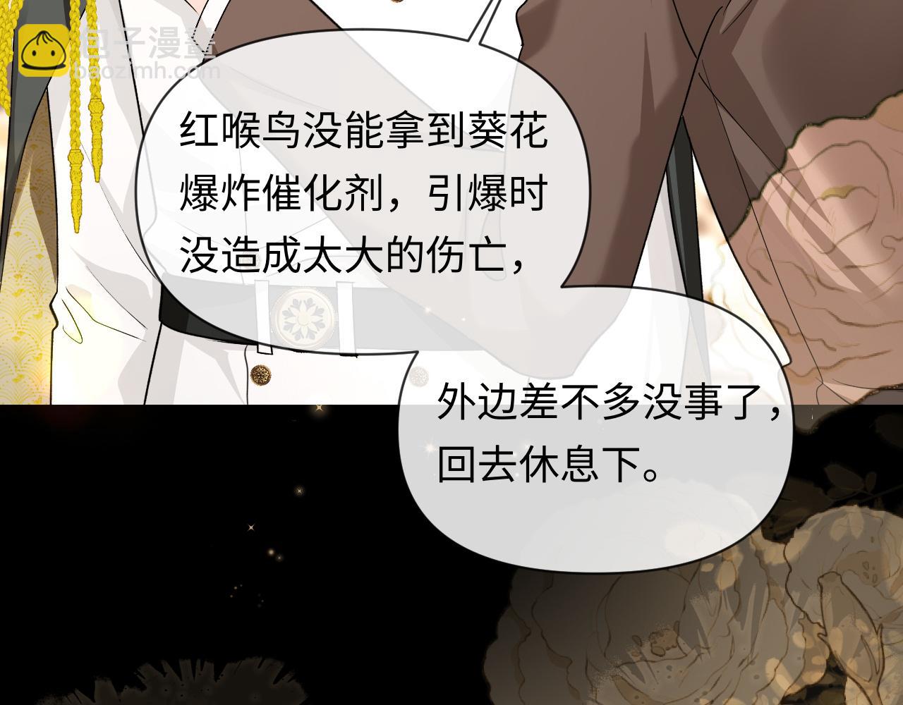 第136话 贤惠32
