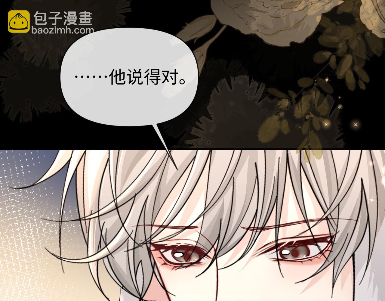 第136话 贤惠33