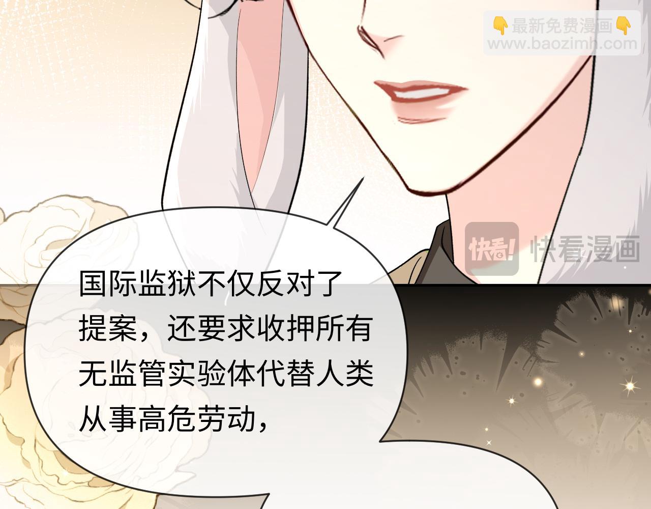 第136话 贤惠34