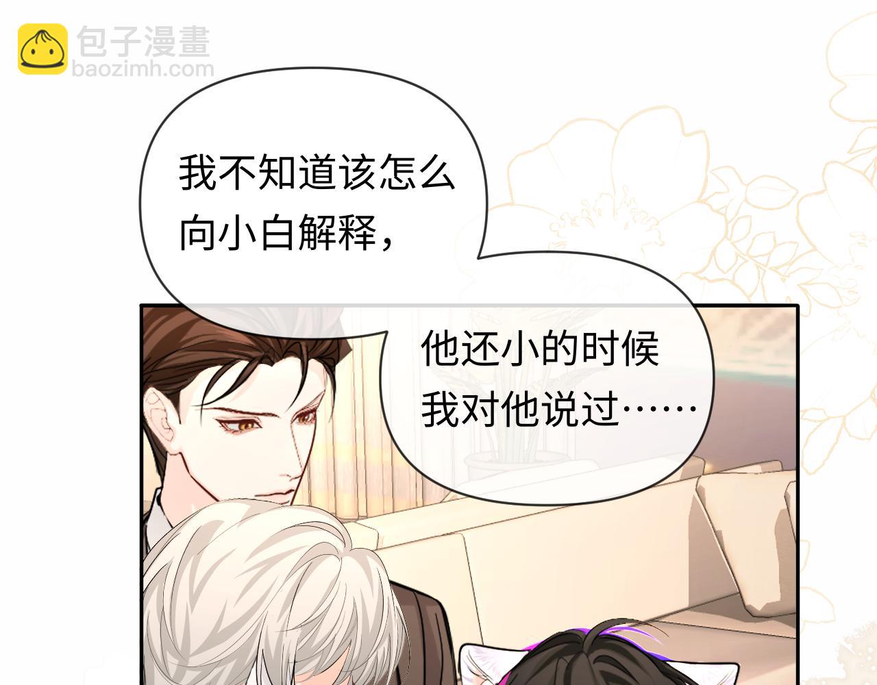 第136话 贤惠36