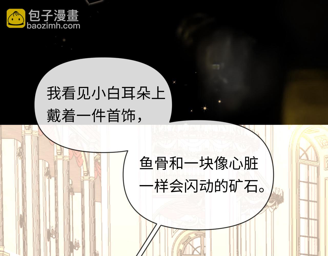 第136话 贤惠40