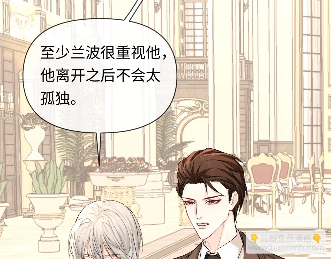 第136话 贤惠41
