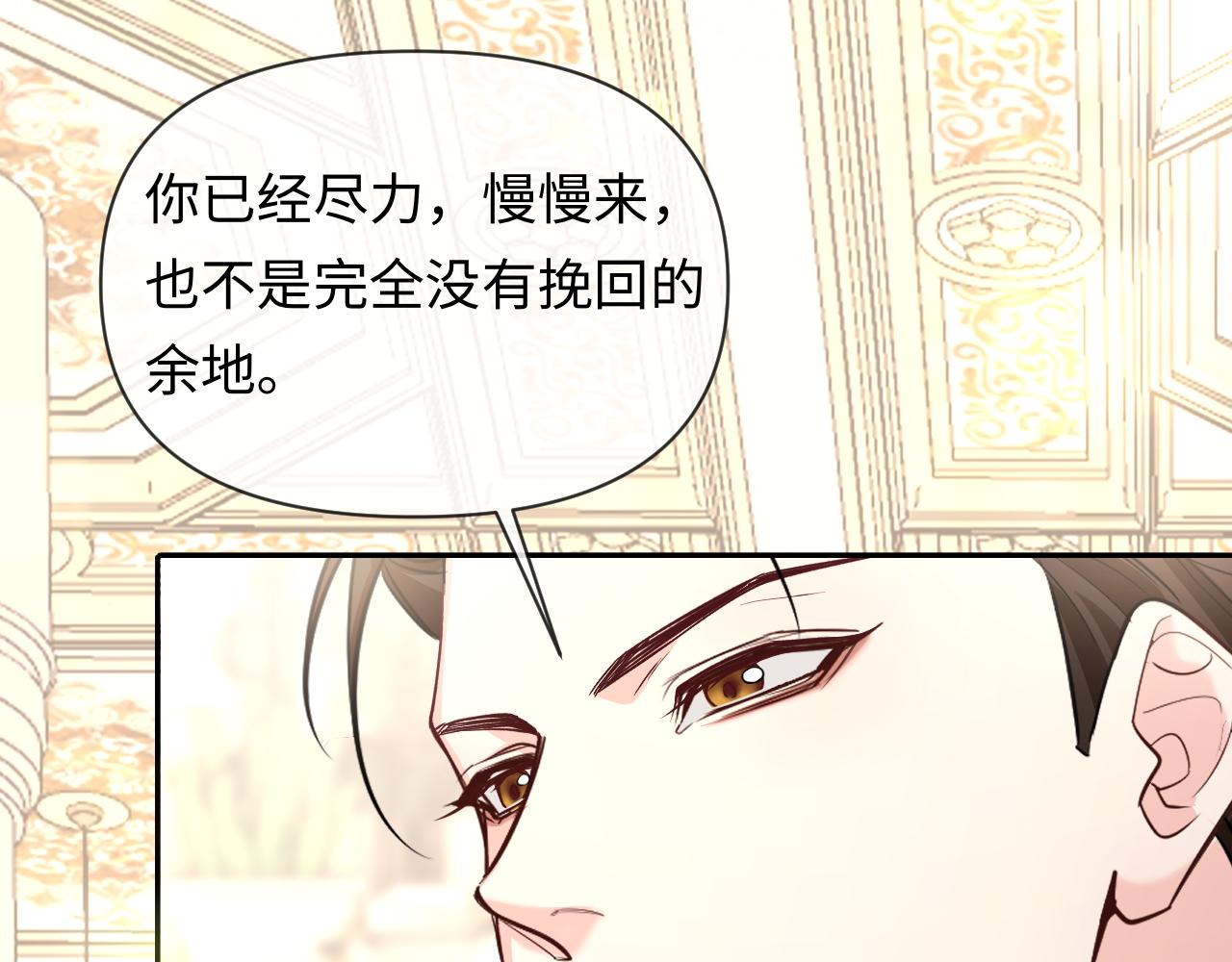 第136话 贤惠43