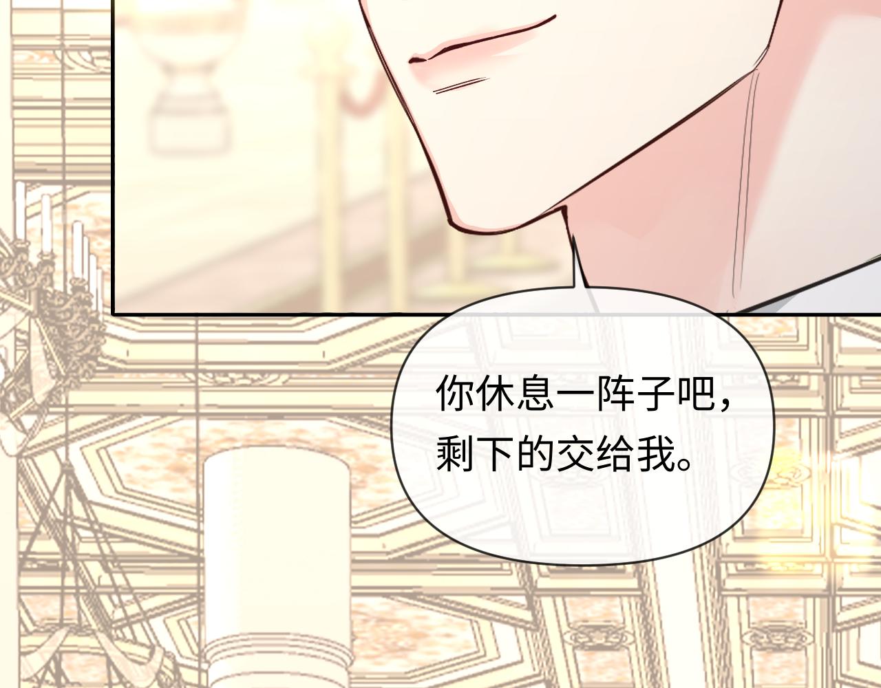 第136话 贤惠44