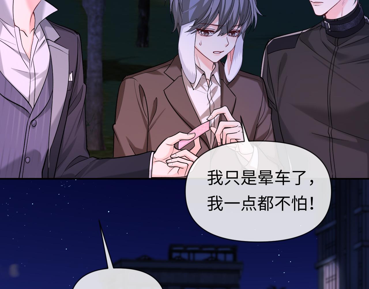 第136话 贤惠70