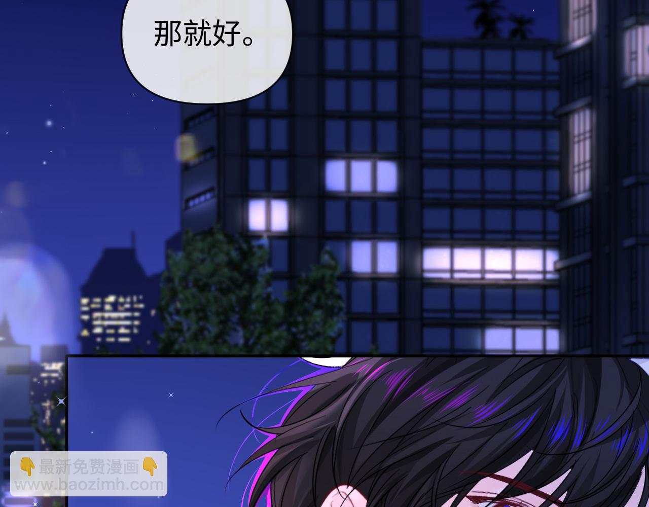 第136话 贤惠71