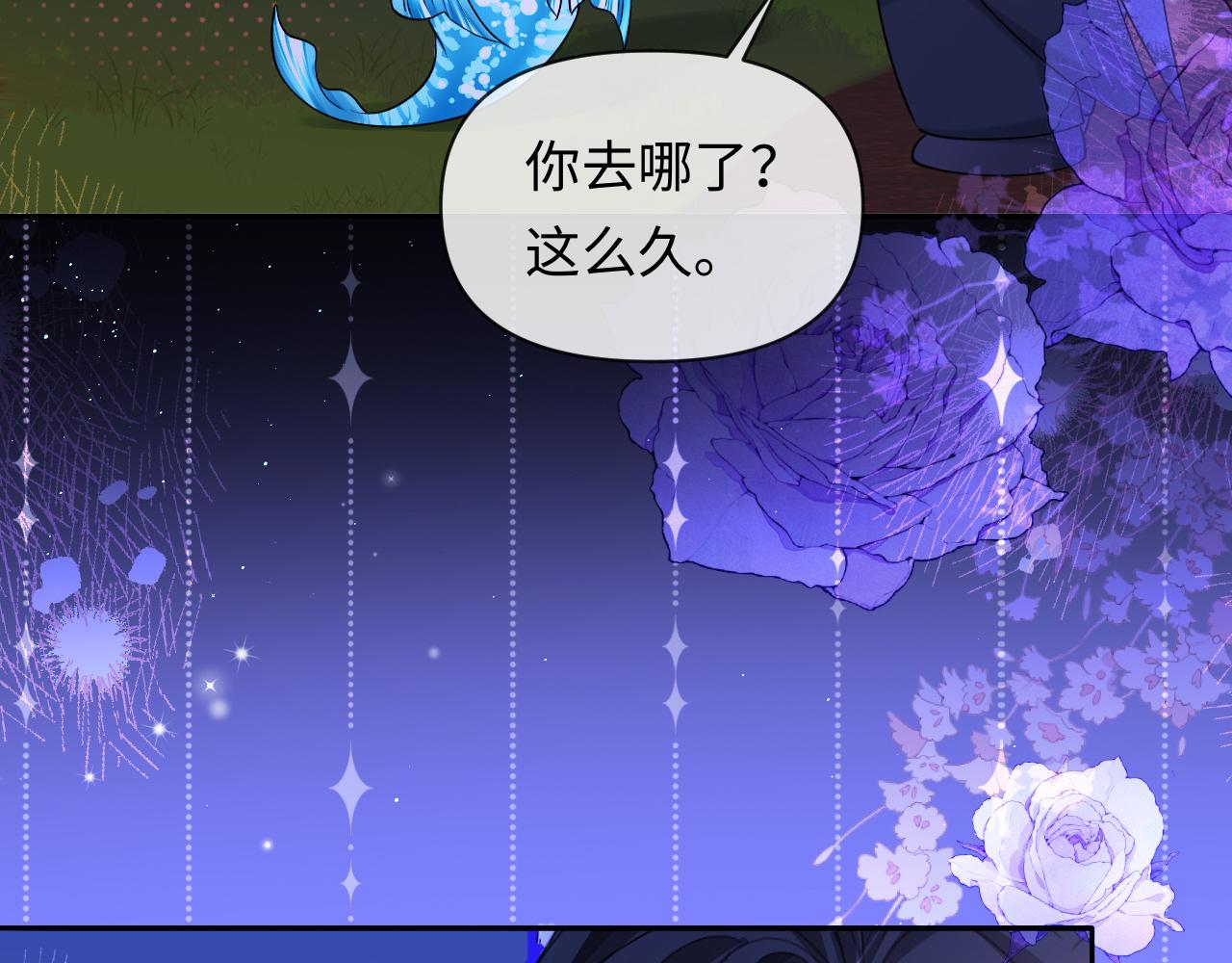 第136话 贤惠79