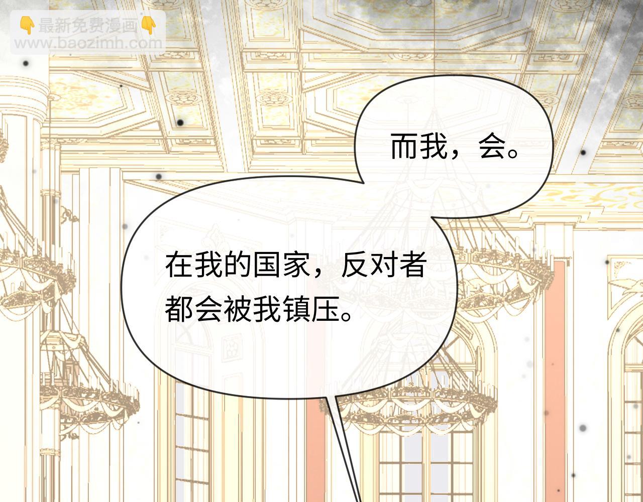 第136话 贤惠8
