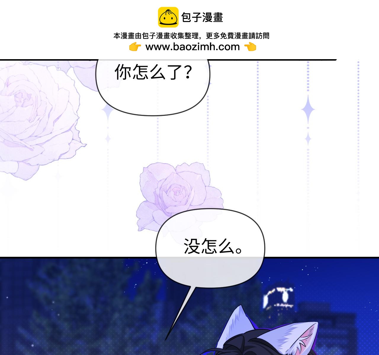 第136话 贤惠81