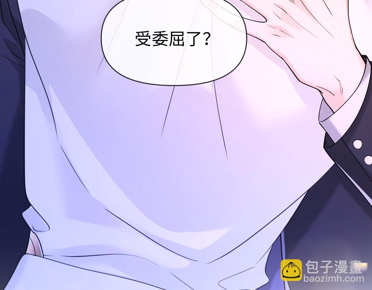 第136话 贤惠97