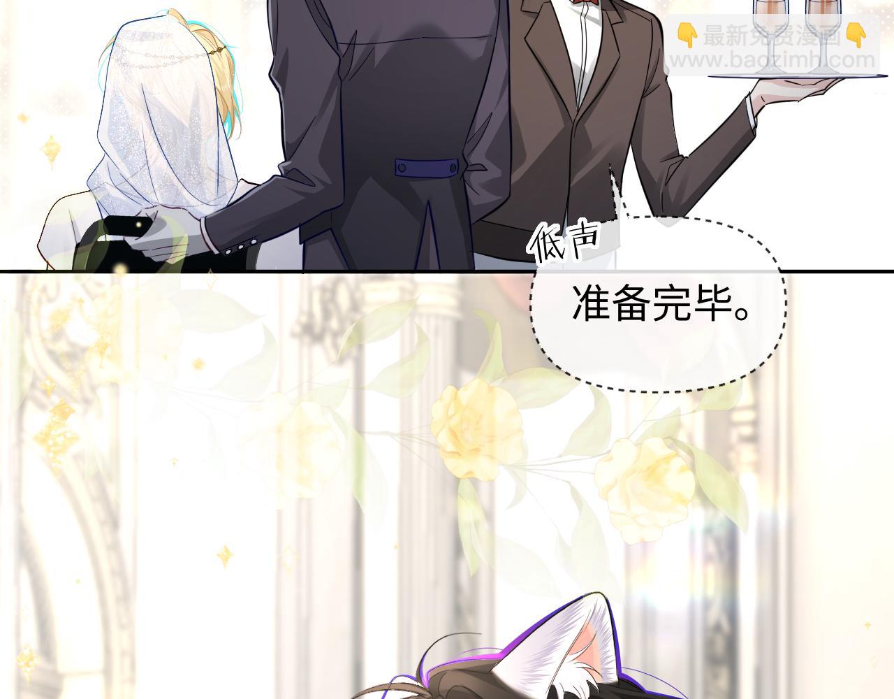 第132话 沙希未王子104