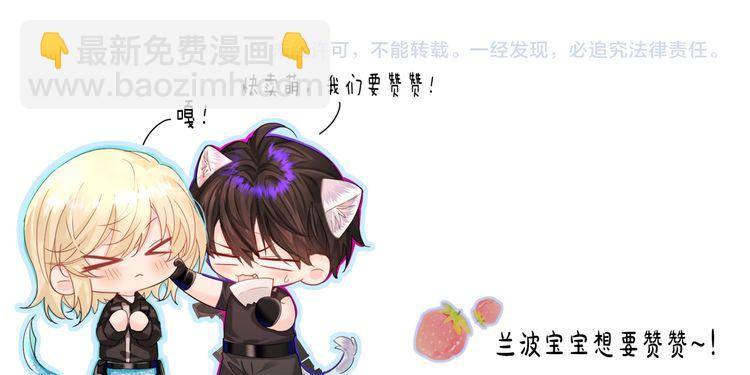 第132话 沙希未王子109