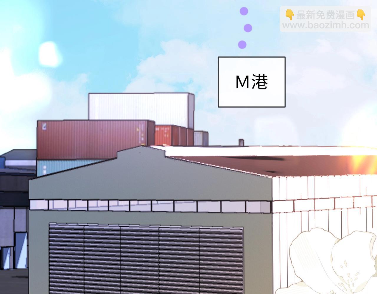第132话 沙希未王子11
