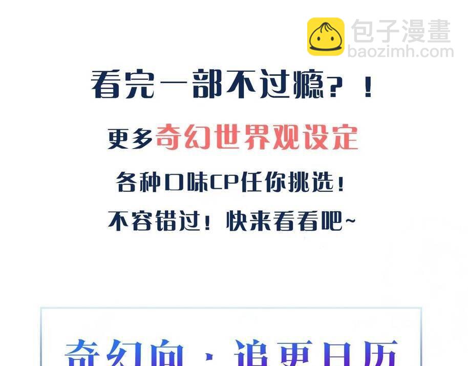 第132话 沙希未王子110