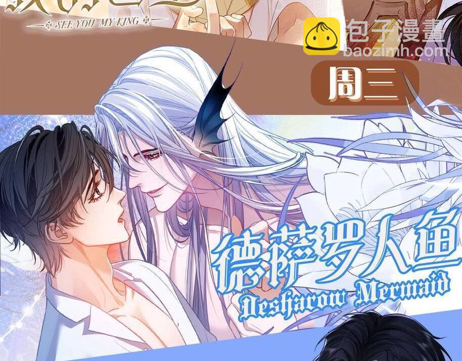 第132话 沙希未王子113