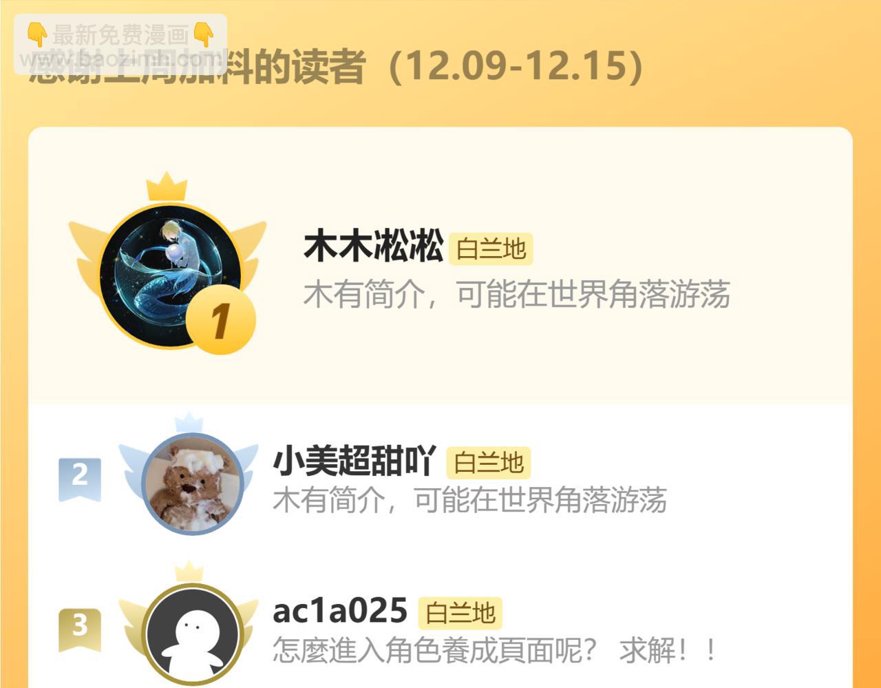 第132话 沙希未王子116