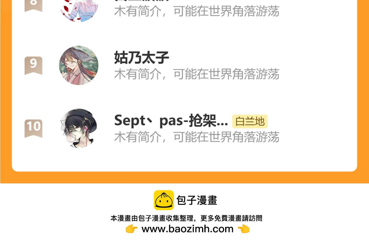 第132话 沙希未王子118