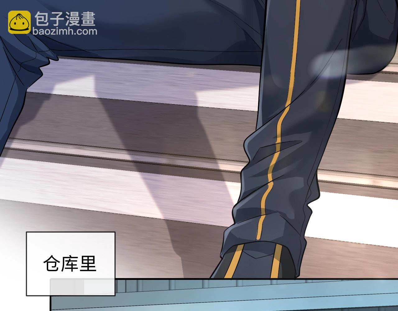 第132话 沙希未王子14