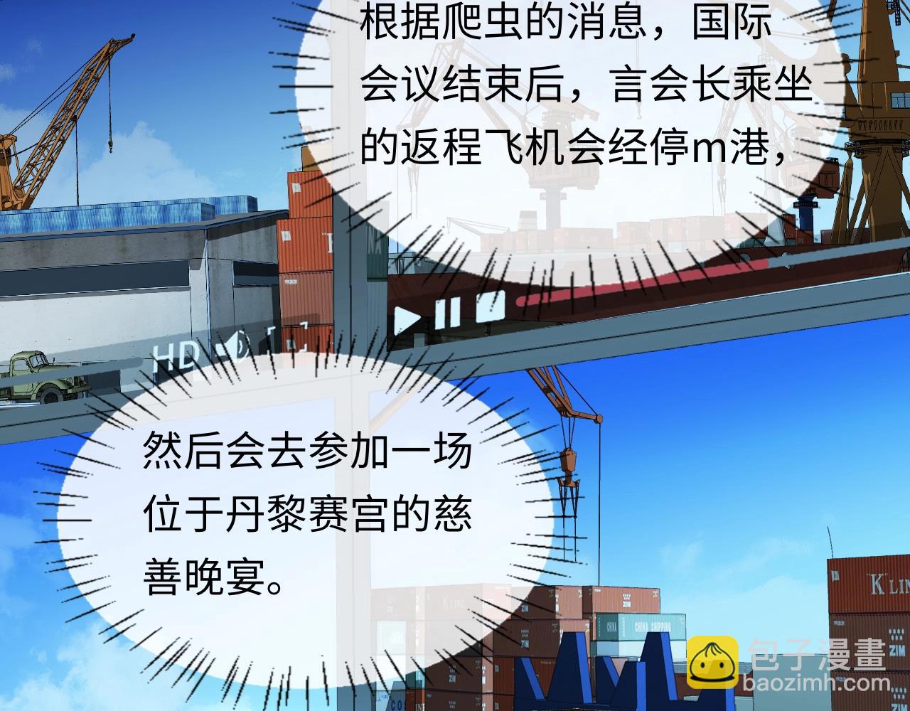 第132话 沙希未王子16