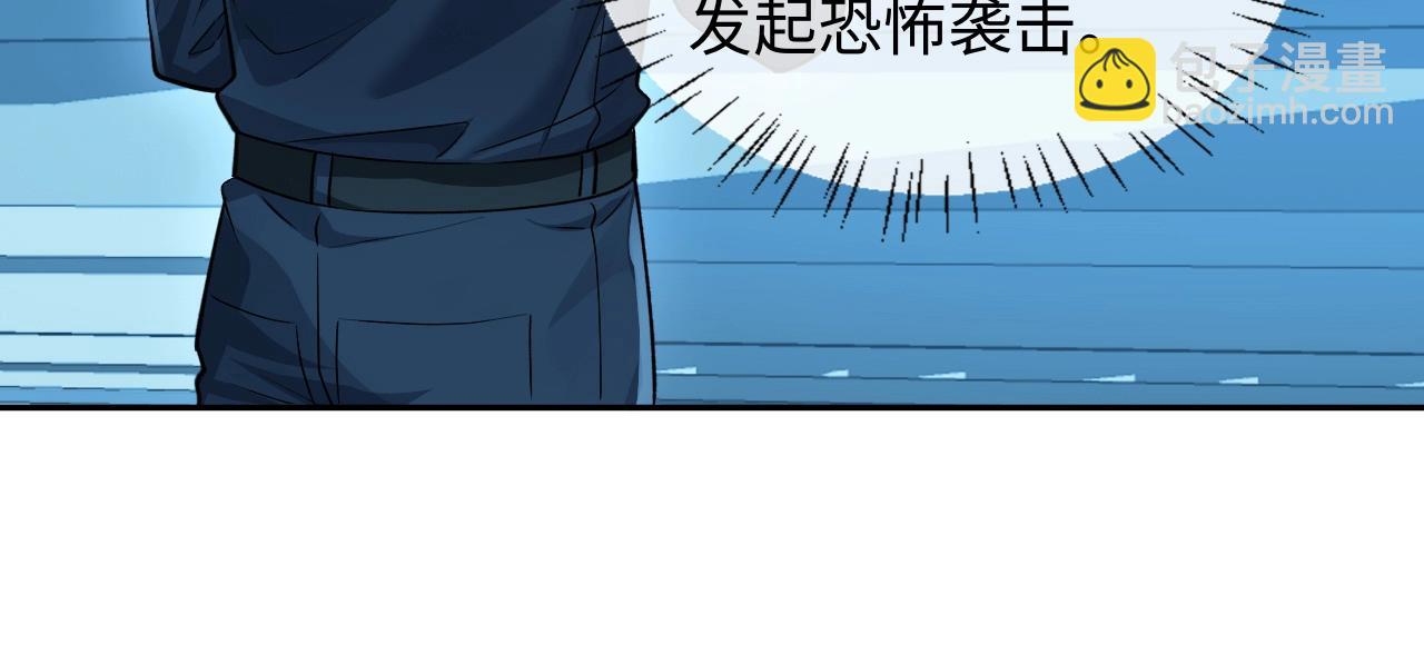 第132话 沙希未王子18