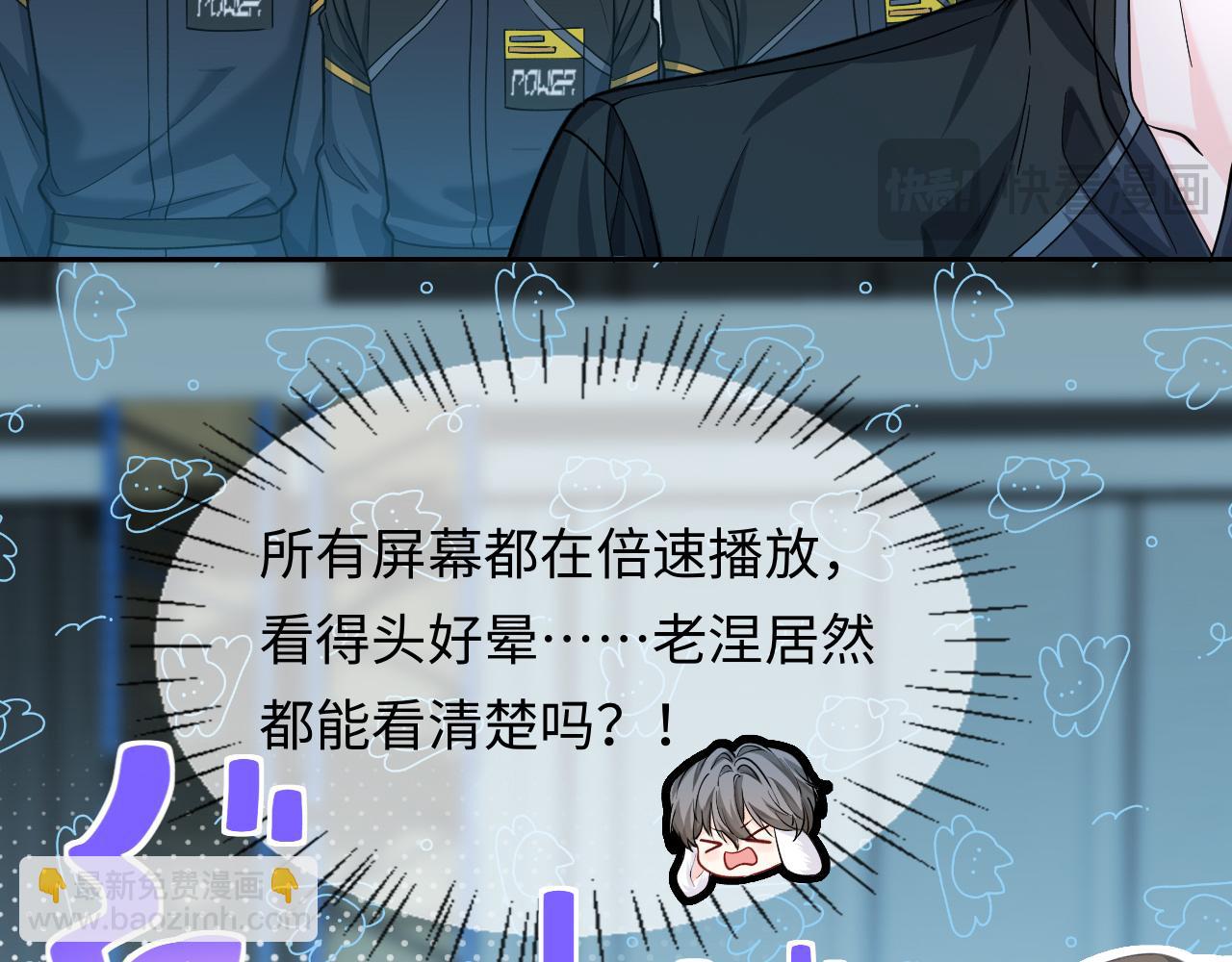 第132话 沙希未王子23