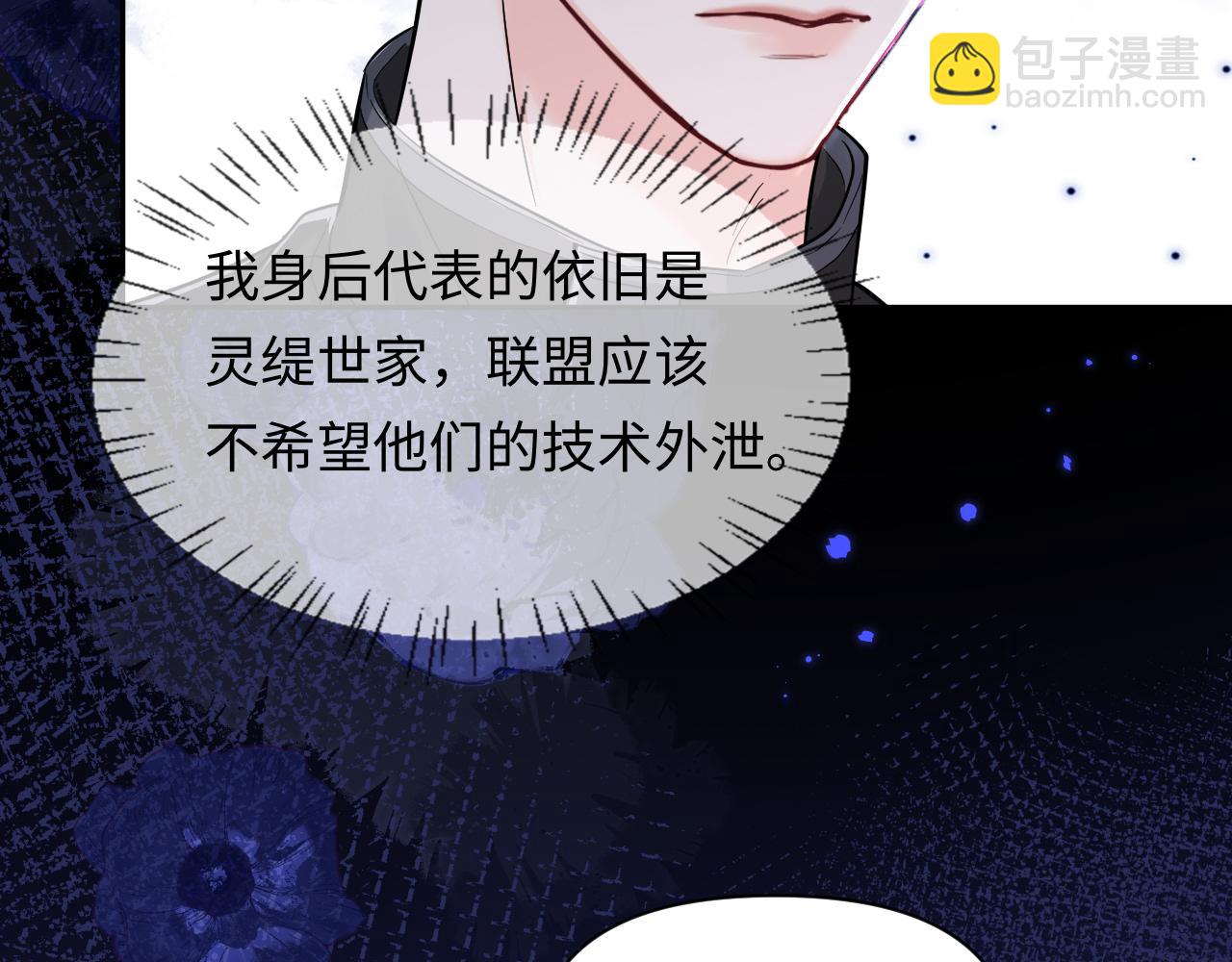 第132话 沙希未王子26