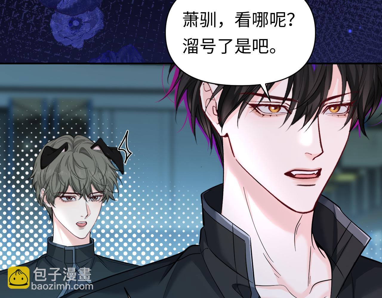 第132话 沙希未王子27