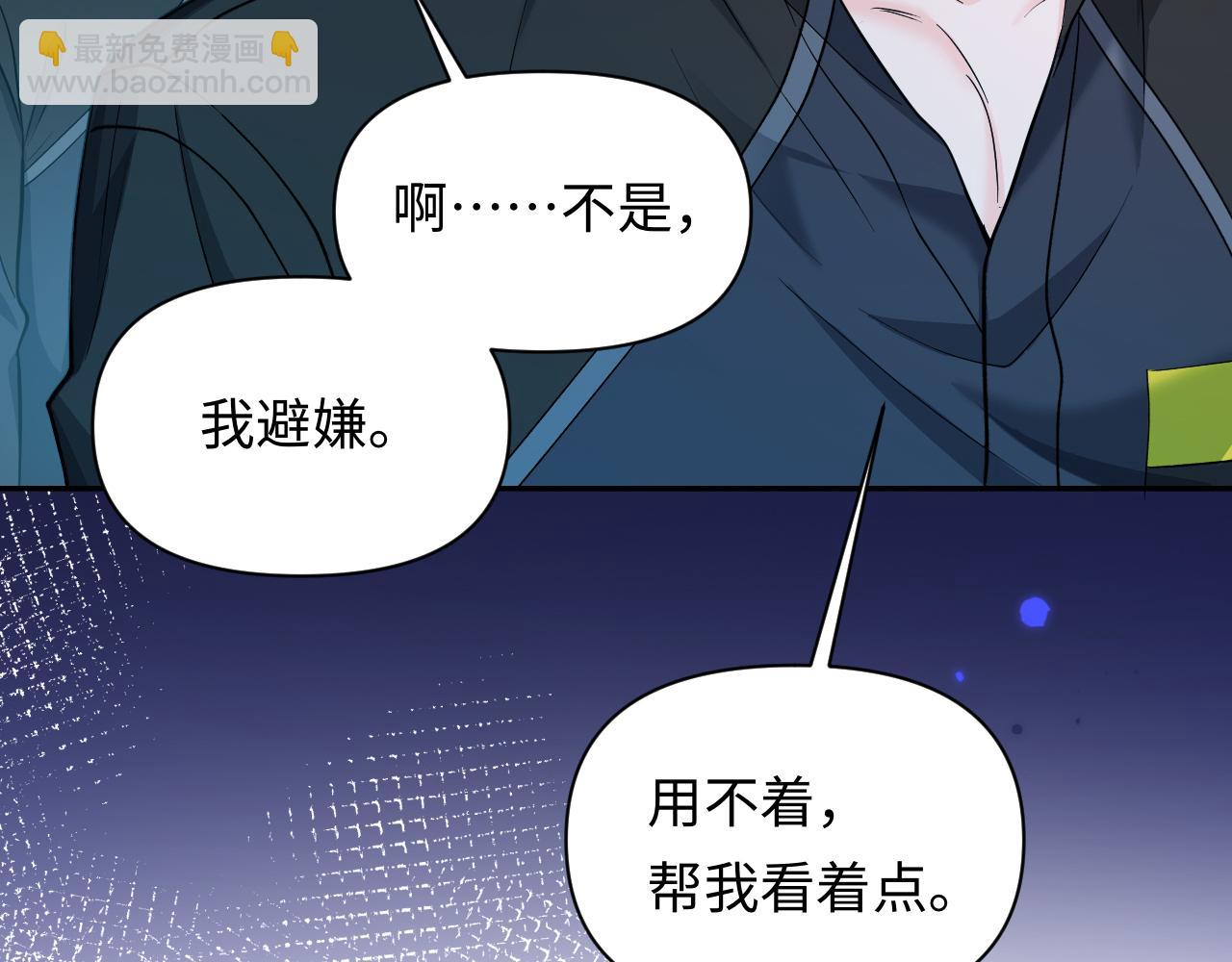 第132话 沙希未王子28