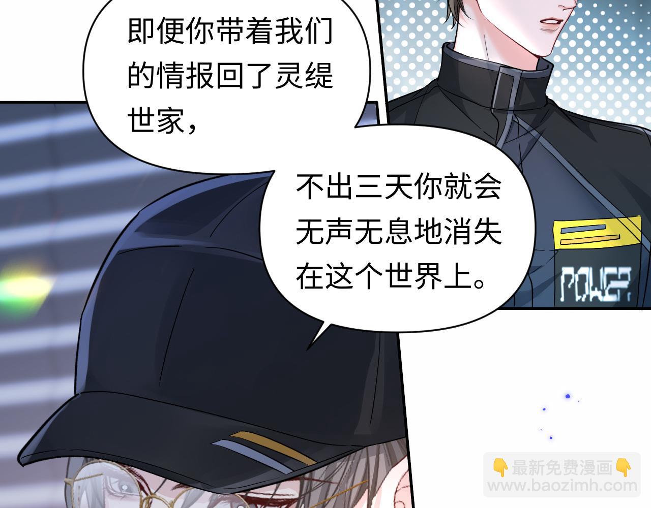 第132话 沙希未王子30
