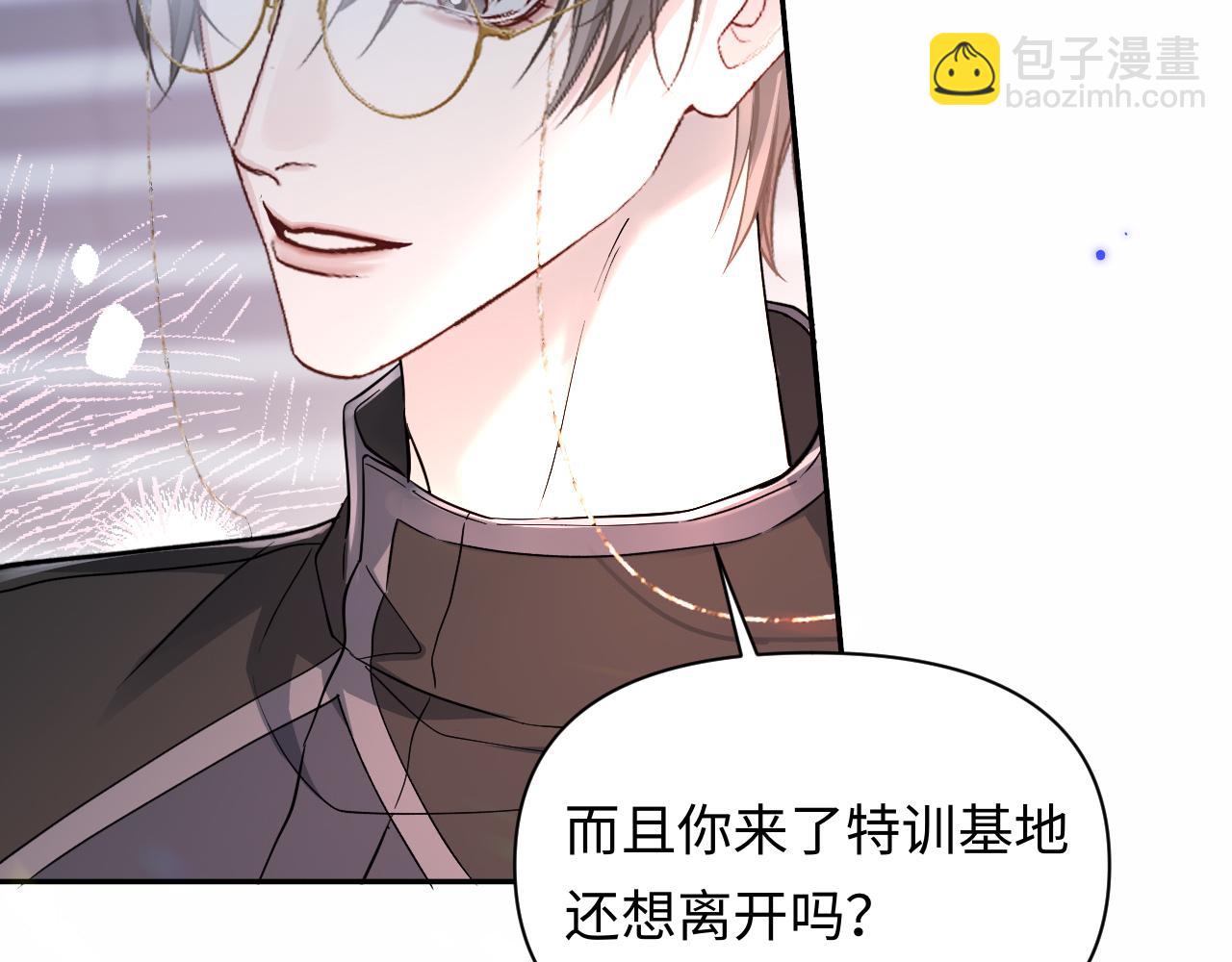 第132话 沙希未王子31