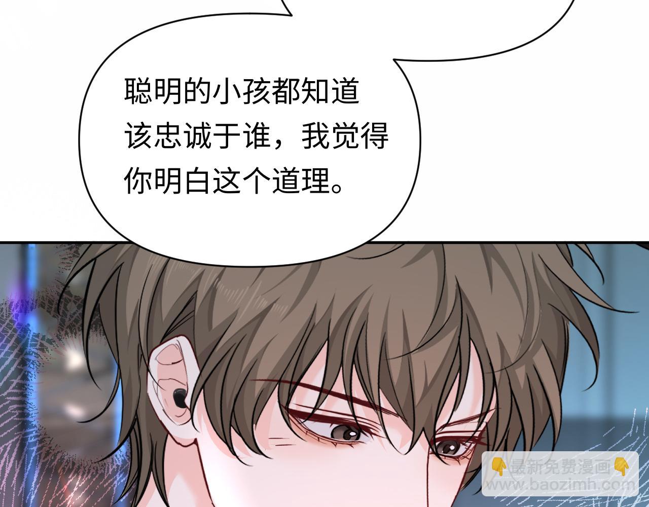 第132话 沙希未王子32