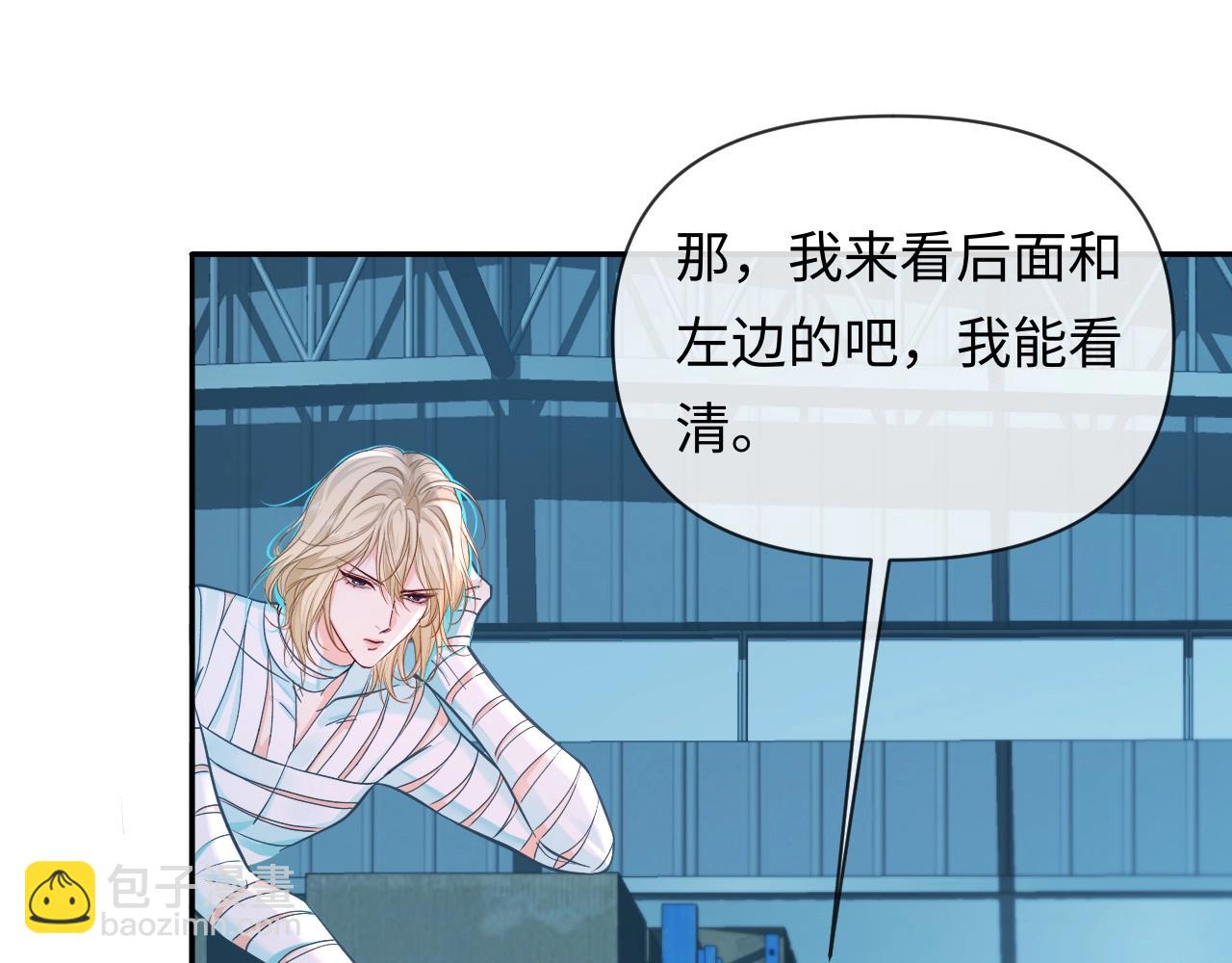 第132话 沙希未王子34