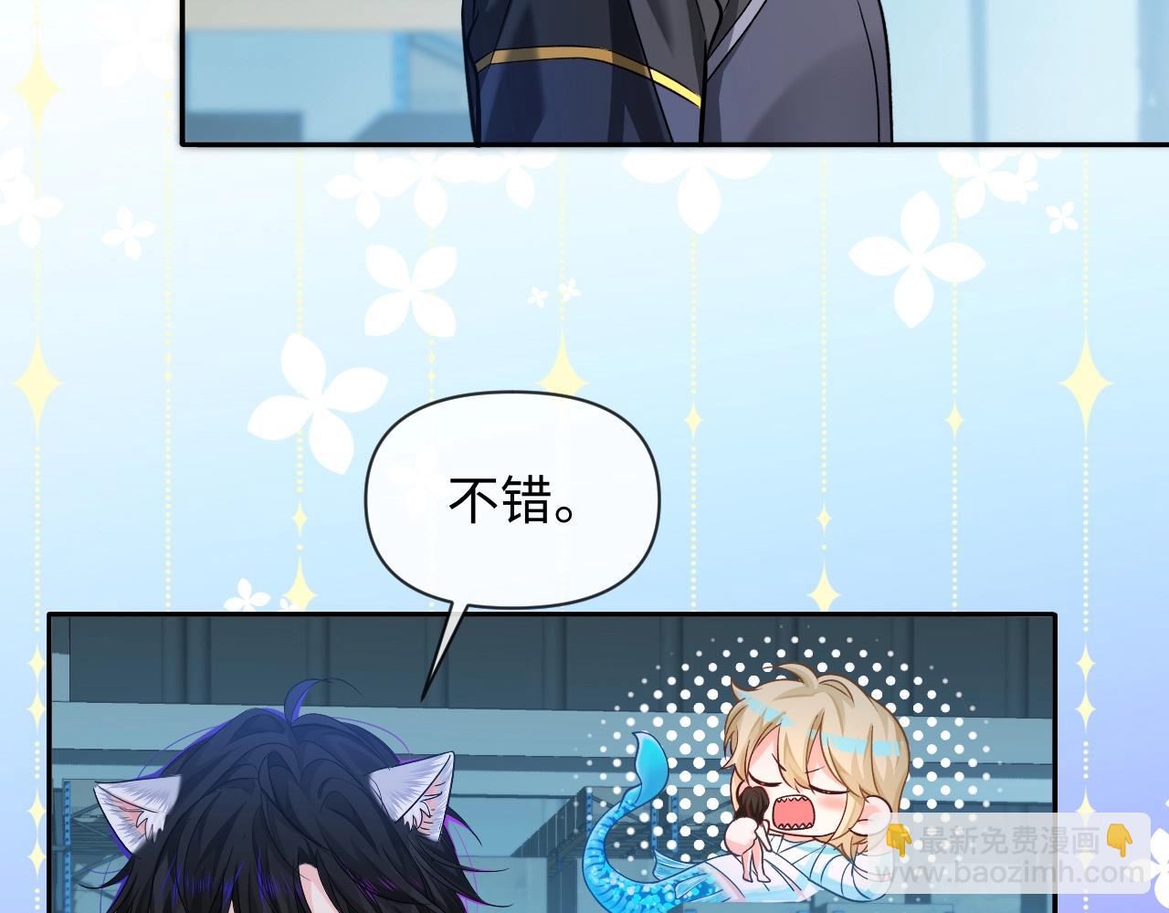 第132话 沙希未王子36